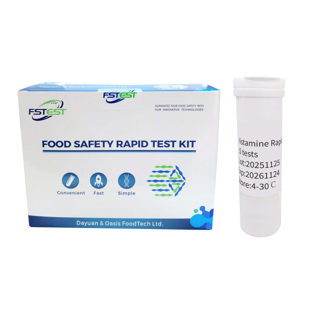 Histamine Rapid Test Strip